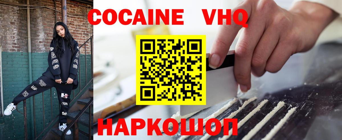 LSD-25  Вход с VPN  Экстази  Купить наркотики цена  Меф кристаллы  NBOMe  Сосновый Бор  Каннабис  ГАШ 