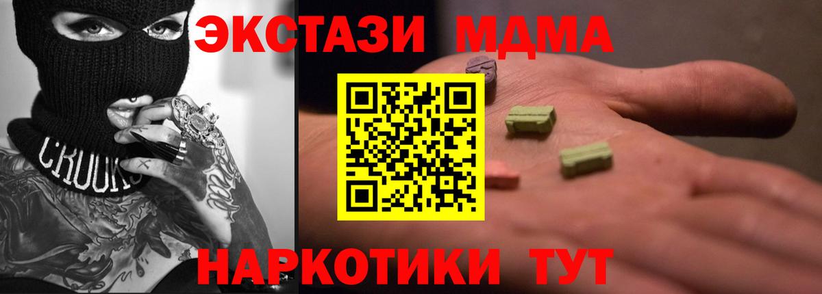 Ecstasy бентли  Ecstasy таблы  Сосновый Бор  ЭКСТАЗИ  Вход с VPN 