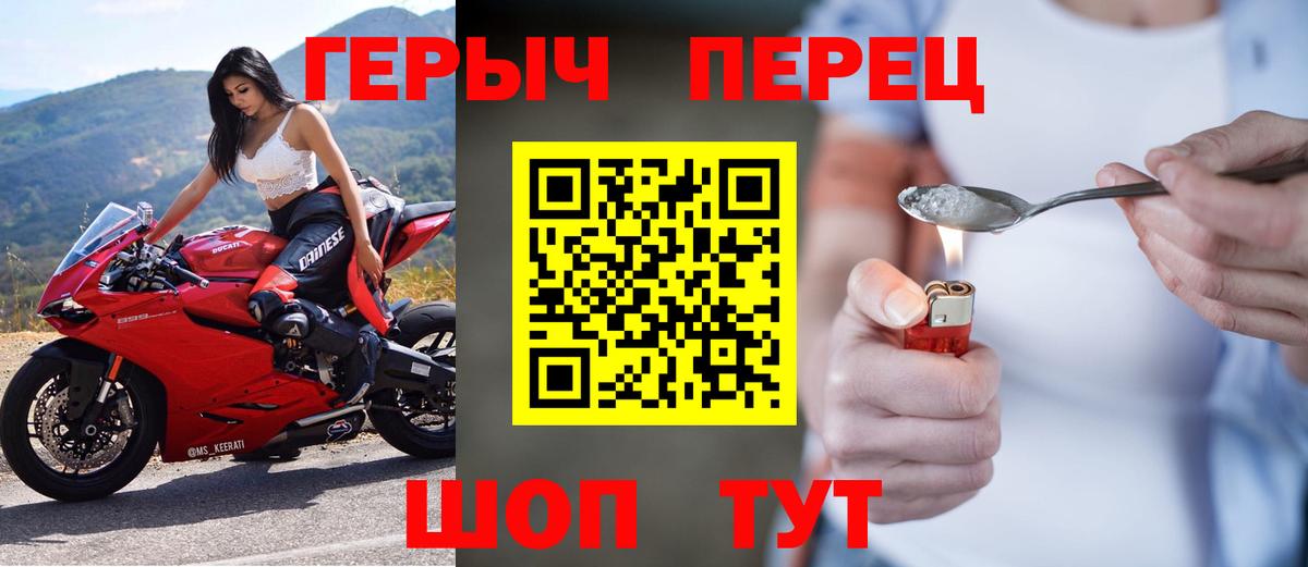 Героин гречка  ГЕРОИН  Сосновый Бор  Вход с VPN 