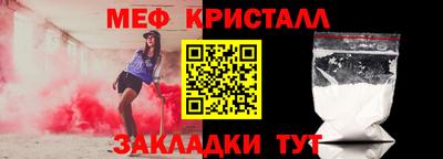 твердый Новозыбков