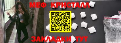 прущие крисы Новодвинск