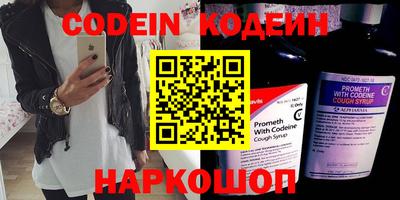 прущие крисы Новодвинск