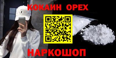 твердый Новозыбков