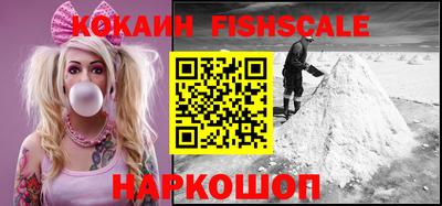 альфа пвп VHQ Новокубанск