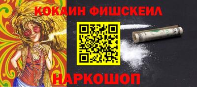 альфа пвп VHQ Новокубанск
