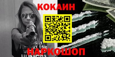 твердый Новозыбков