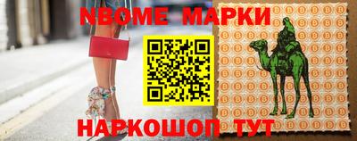 прущие крисы Новодвинск