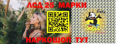 прущие крисы Новодвинск
