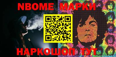 прущие крисы Новодвинск