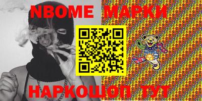 твердый Новозыбков