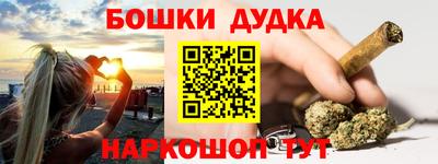 альфа пвп VHQ Новокубанск