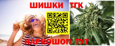 прущие крисы Новодвинск