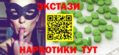 прущие крисы Новодвинск