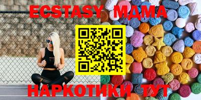 твердый Новозыбков