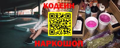 альфа пвп VHQ Новокубанск