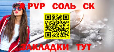 твердый Новозыбков