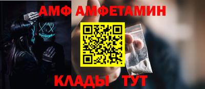 прущие крисы Новодвинск