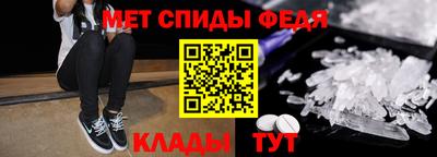 альфа пвп VHQ Новокубанск