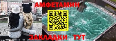 альфа пвп VHQ Новокубанск