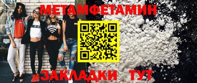 прущие крисы Новодвинск
