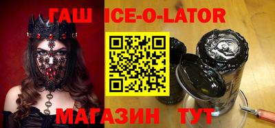 прущие крисы Новодвинск