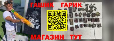 прущие крисы Новодвинск