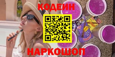 прущие крисы Новодвинск