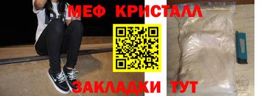 твердый Новозыбков