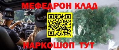 альфа пвп VHQ Новокубанск
