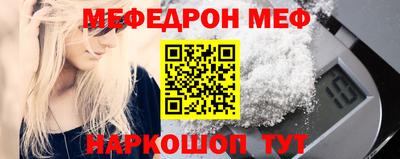 прущие крисы Новодвинск