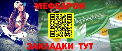 альфа пвп VHQ Новокубанск