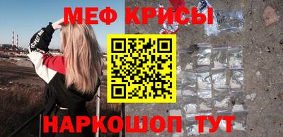 альфа пвп VHQ Новокубанск