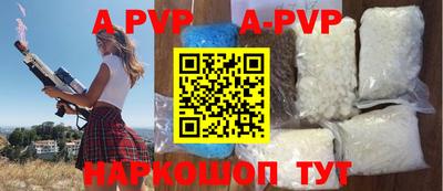 прущие крисы Новодвинск