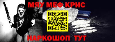 альфа пвп VHQ Новокубанск