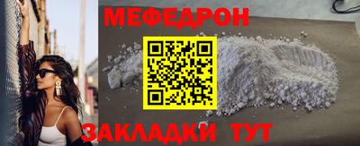 альфа пвп VHQ Новокубанск