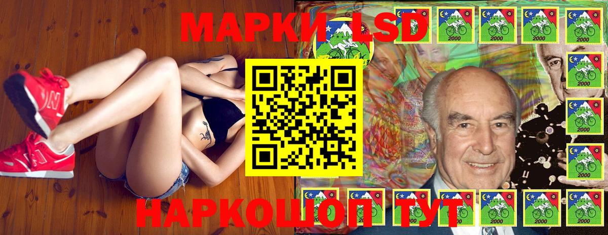 дарнет шоп  Марки 25I-NBOMe 1,5мг  Вход с VPN  Сосновый Бор 