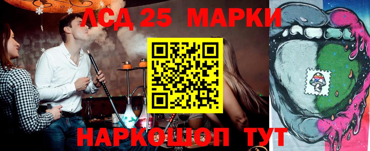 Марки NBOMe 1,8мг Сосновый Бор