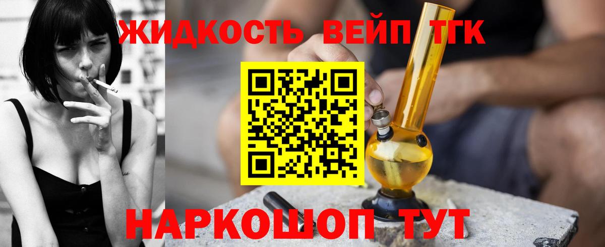 Сосновый Бор  ТГК THC oil  OMG маркетплейс  Вход с VPN 