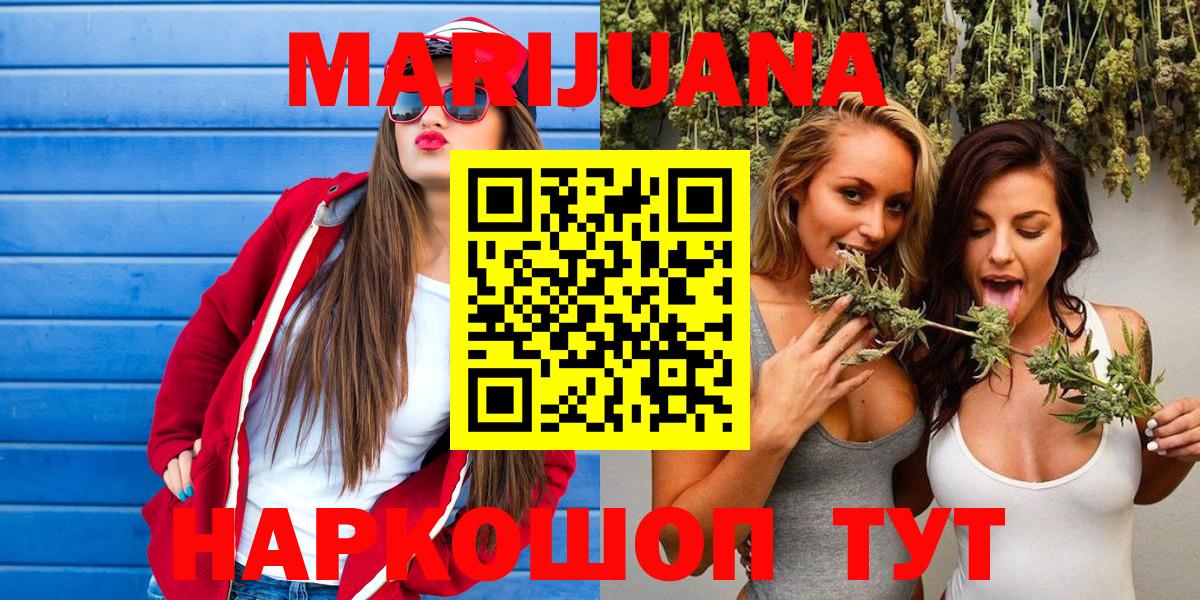 Сосновый Бор  МАРИХУАНА планчик  Бошки марихуана SATIVA & INDICA  МАРИХУАНА MAZAR  Вход с VPN  Каннабис AK-47 